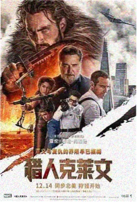 奥斯卡人物立绘
